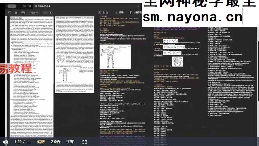灰灰职业PGM全套课程视频+课件pdf 