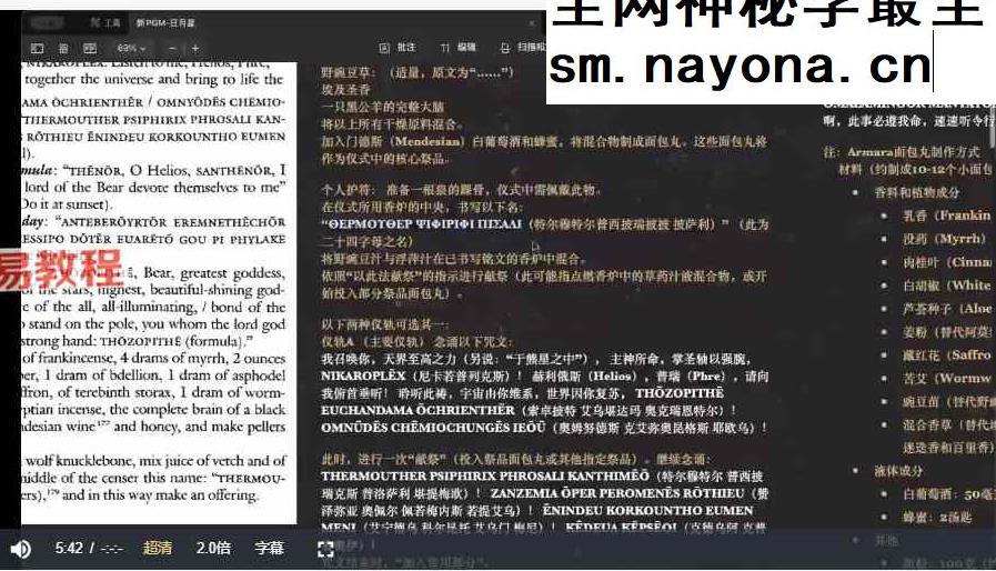 灰灰职业PGM全套课程视频+课件pdf 
