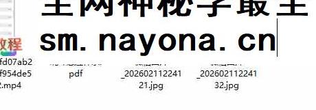 玄微北斗感应神水 法本加音频讲解 