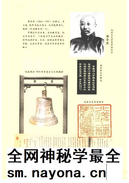 承德石油高等专科学校志 1903-2003.pdf电子版_河北省志插图3 承德石油高等专科学校志 1903-2003.pdf电子版_河北省志插图3