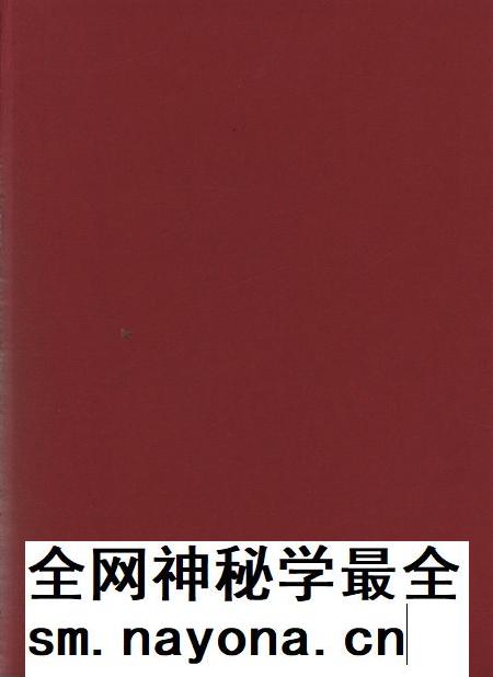 德阳年鉴（2001）.pdf电子版_四川省志插图2