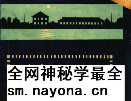效实半年刊.pdf电子版_浙江省志插图