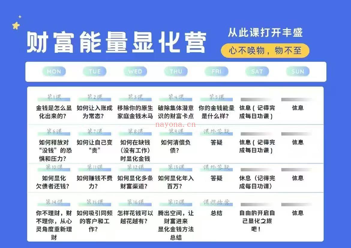 【合集课程】一栽合集四套课​