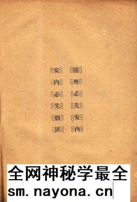 效实中学校刊-006卷23期.pdf电子版_浙江省志插图2 效实中学校刊-006卷23期.pdf电子版_浙江省志插图2