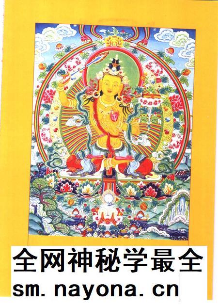 文殊道场清凉山志.pdf电子版_其他志插图5 文殊道场清凉山志.pdf电子版_其他志插图5