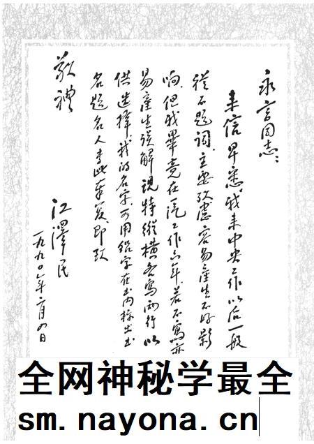 第一汽车制造厂厂志  第1卷  1950-1986  上.pdf电子版_吉林省志插图3