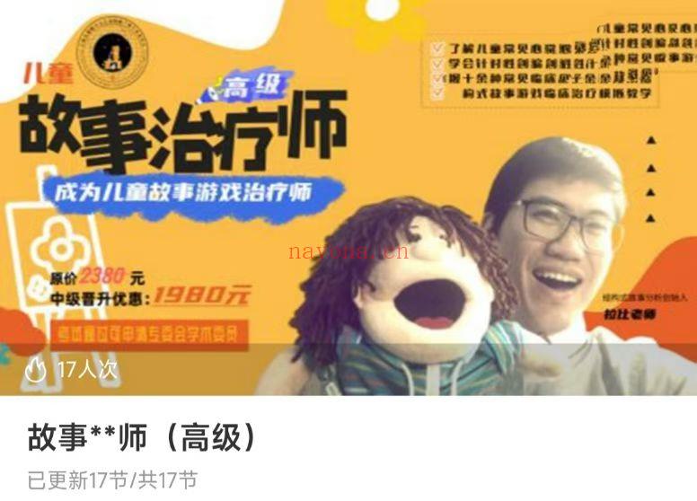 【威卡课程】神秘妙妙屋·Wicca威卡俗民文化、民制俗作过程