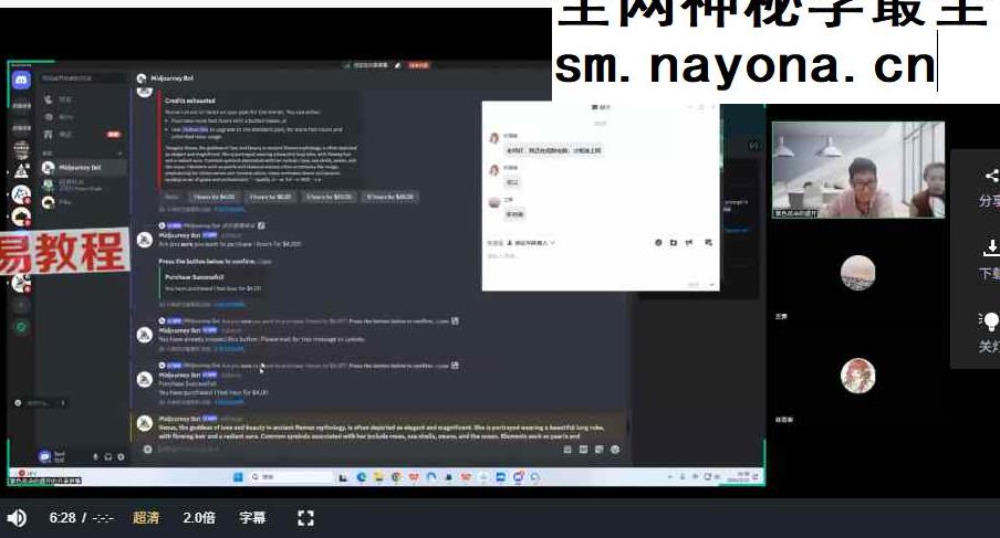 milanu学院-AI疗愈师w 视频5集