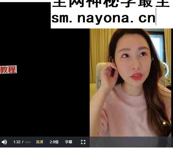 ayawawa马年个人IP课1.17-18 视频5集