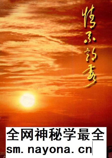 情系朗霞.pdf电子版_浙江省志插图 情系朗霞.pdf电子版_浙江省志插图