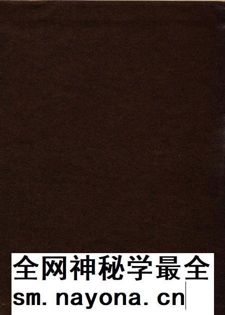 淮阳县志(1988~2008).pdf电子版_河南省志插图1 淮阳县志(1988~2008).pdf电子版_河南省志插图1