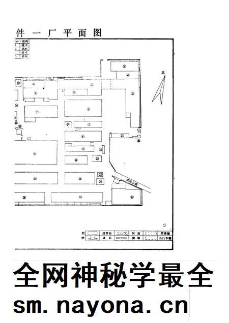 成都标准件一厂志 1966-1986.pdf电子版_四川省志插图2 成都标准件一厂志 1966-1986.pdf电子版_四川省志插图2