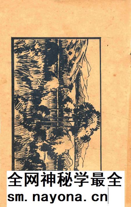 效实学生季刊创刊号 [效实学生自治会学术股]-1936.1.pdf电子版_浙江省志插图4