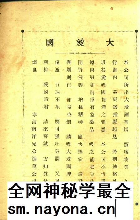 新宁波 [屠哲隐 主编]-001卷3期.pdf电子版_浙江省志插图1