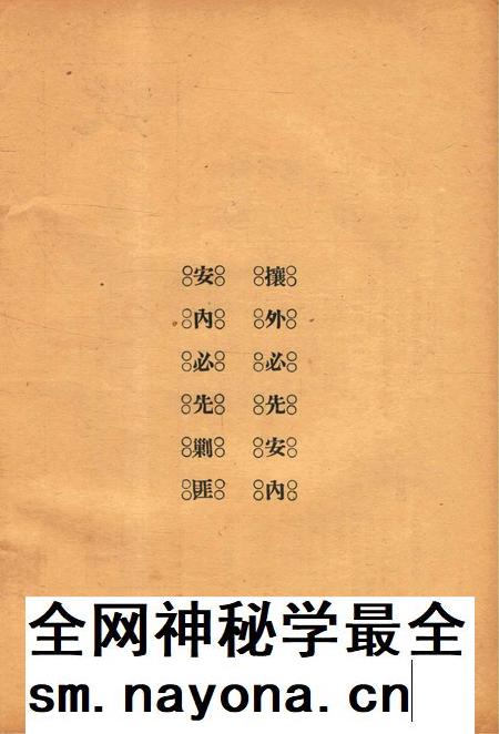 效实中学校刊-006卷45期.pdf电子版_浙江省志插图2 效实中学校刊-006卷45期.pdf电子版_浙江省志插图2