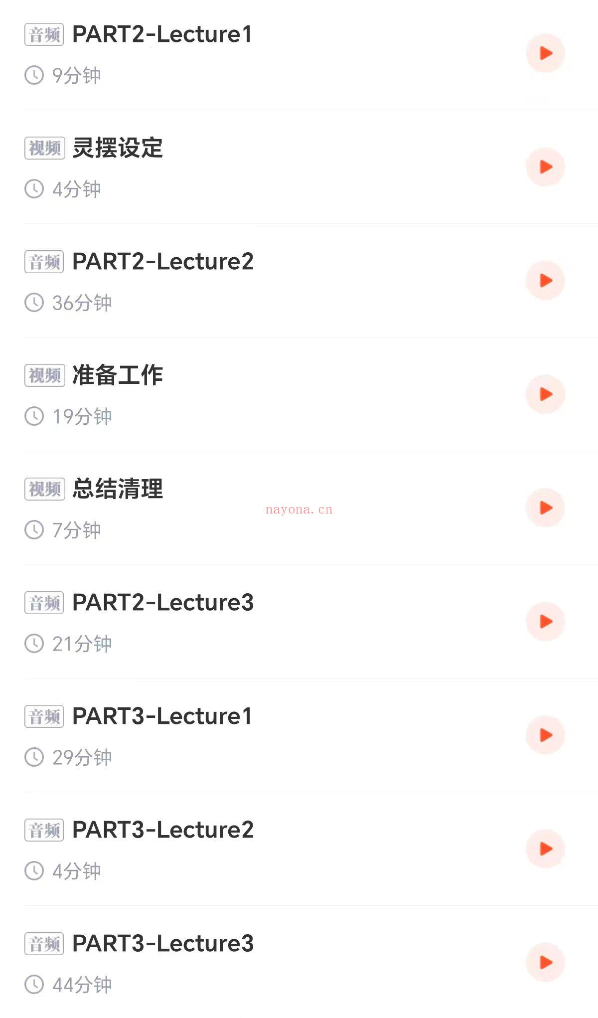 SET初阶课程提升意识和能量频率，让你拥有强吸引力