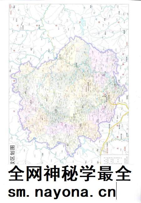 德化县志1988—2007上册.pdf电子版_福建省志插图2
