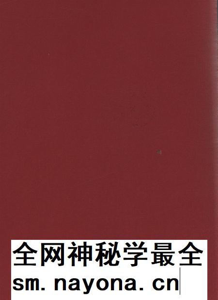 德阳年鉴（2001）.pdf电子版_四川省志插图3
