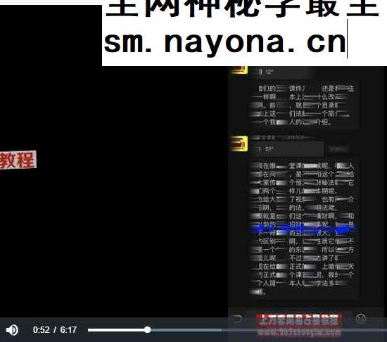 法泓-茅山玄真偏财秘法视频+资料pdf 百度云免费下载!