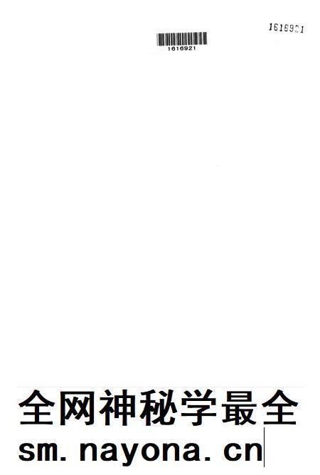 盐城统计年鉴 2012.pdf电子版_江苏省志插图2