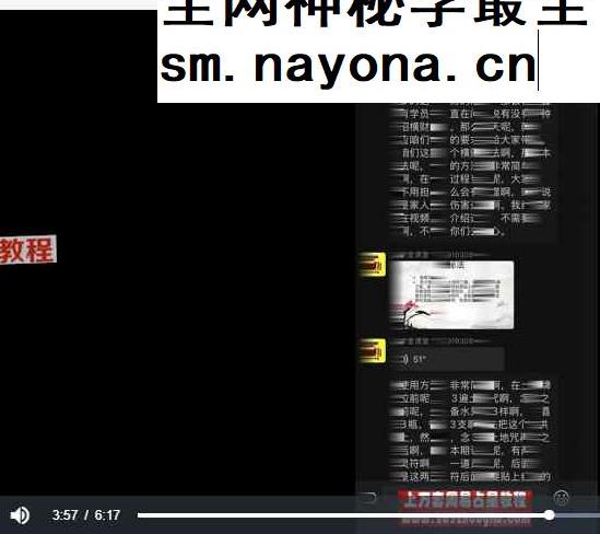 法泓-茅山玄真偏财秘法视频+资料pdf 百度云免费下载！