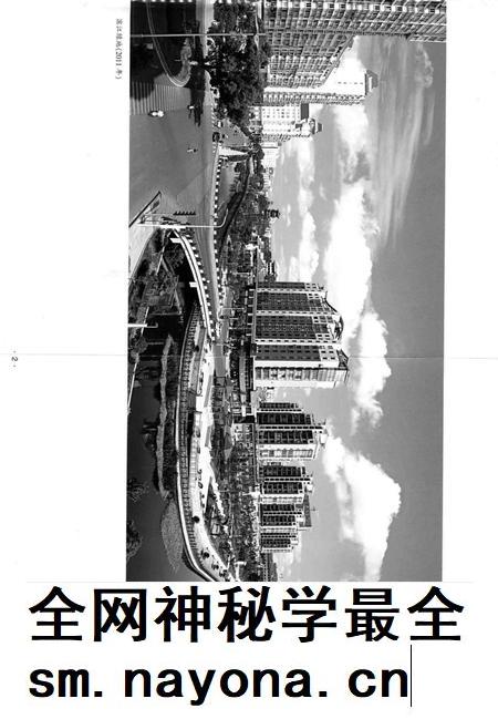 慈溪市志(1988-2011)上.pdf电子版_浙江省志插图3 慈溪市志(1988-2011)上.pdf电子版_浙江省志插图3