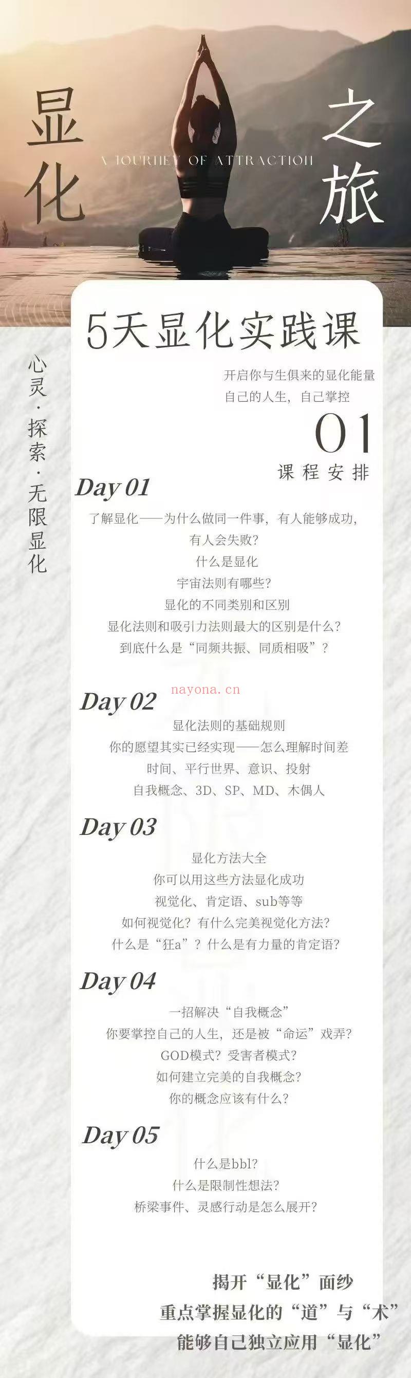 【合集课程】一栽合集四套课​