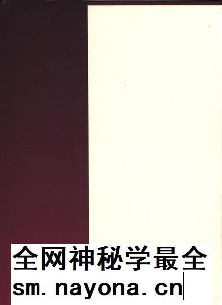 德阳年鉴（2014）.pdf电子版_四川省志插图1