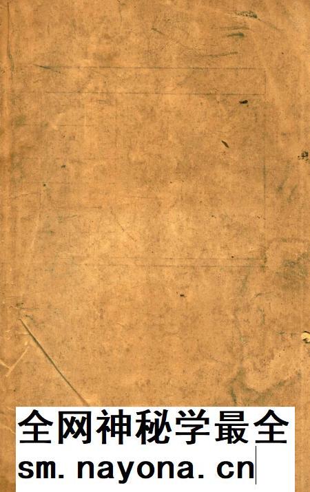 新奉化-1924.7.1.pdf电子版_浙江省志插图1