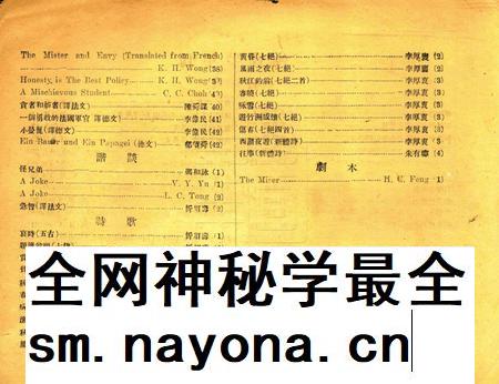 效实半年刊.pdf电子版_浙江省志插图2