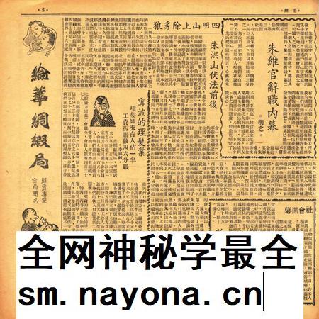 甬潮-011期.pdf电子版_浙江省志插图4 甬潮-011期.pdf电子版_浙江省志插图4