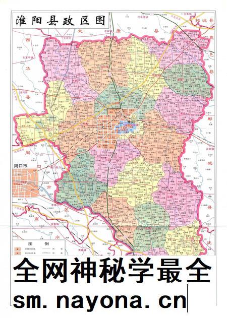 淮阳县志(1988~2008).pdf电子版_河南省志插图4 淮阳县志(1988~2008).pdf电子版_河南省志插图4