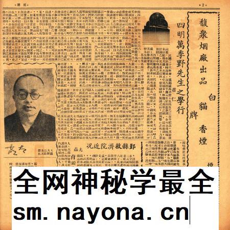 甬潮-011期.pdf电子版_浙江省志插图1 甬潮-011期.pdf电子版_浙江省志插图1