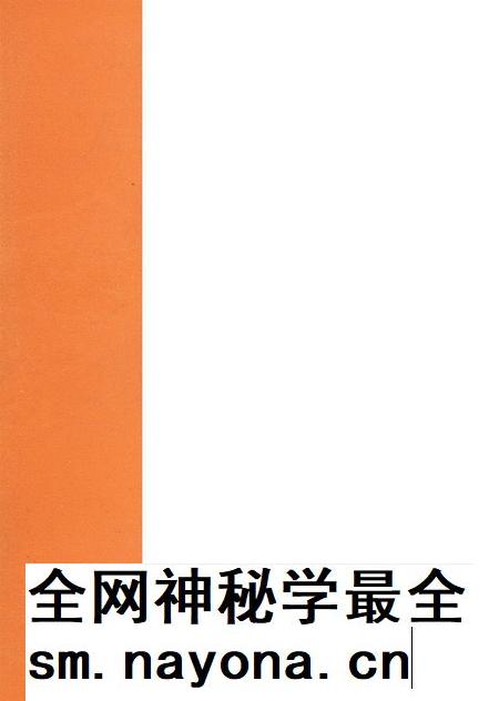 湄潭县文史（第八辑）.pdf电子版_贵州省志插图1
