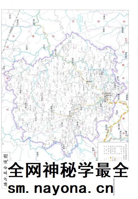 德化县志1988—2007上册.pdf电子版_福建省志插图5