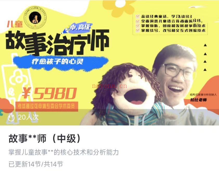 【威卡课程】神秘妙妙屋·Wicca威卡俗民文化、民制俗作过程