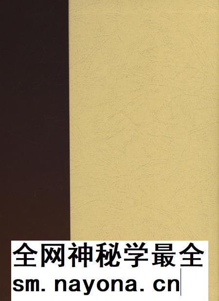 德阳年鉴（2013）.pdf电子版_四川省志插图1