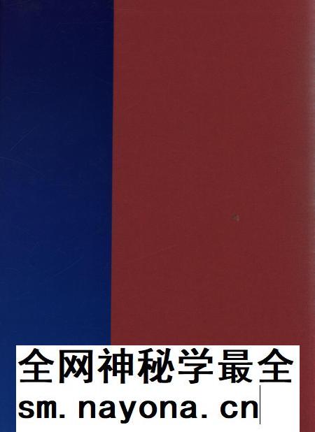 德阳年鉴（2001）.pdf电子版_四川省志插图1