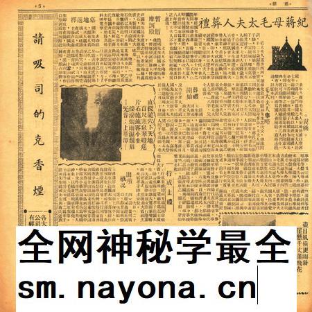 甬潮-011期.pdf电子版_浙江省志插图2 甬潮-011期.pdf电子版_浙江省志插图2