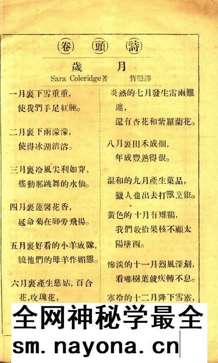 新宁波 [屠哲隐 主编]-创刊号.pdf电子版_浙江省志插图4