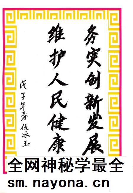 费县人民医院志.pdf电子版_山东省志插图5 费县人民医院志.pdf电子版_山东省志插图5