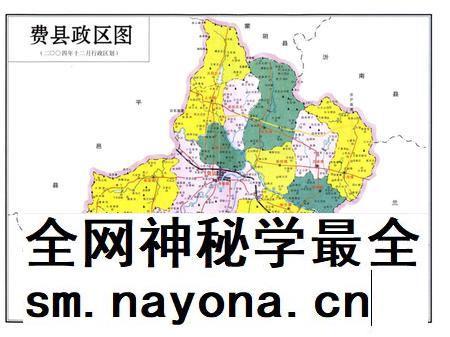 费县人民医院志.pdf电子版_山东省志插图3 费县人民医院志.pdf电子版_山东省志插图3