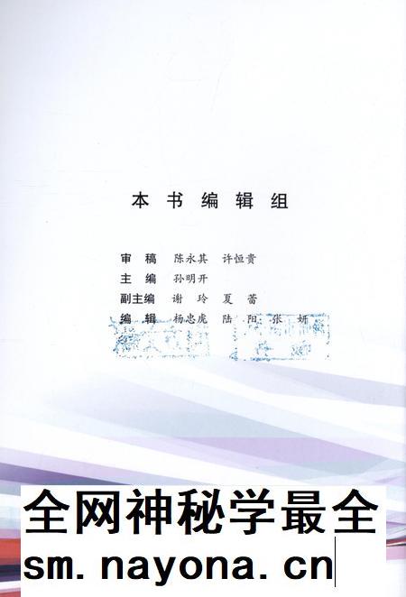 滁州大事记·2014.pdf电子版_安徽省志插图3 滁州大事记·2014.pdf电子版_安徽省志插图3