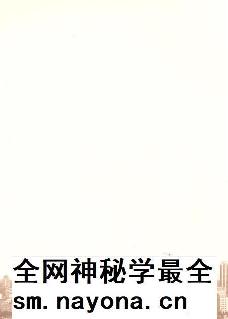 秦皇岛市海港区志(1983~2002).pdf电子版_河北省志插图2 秦皇岛市海港区志(1983~2002).pdf电子版_河北省志插图2