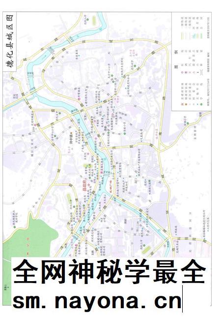 德化县志1988—2007上册.pdf电子版_福建省志插图4