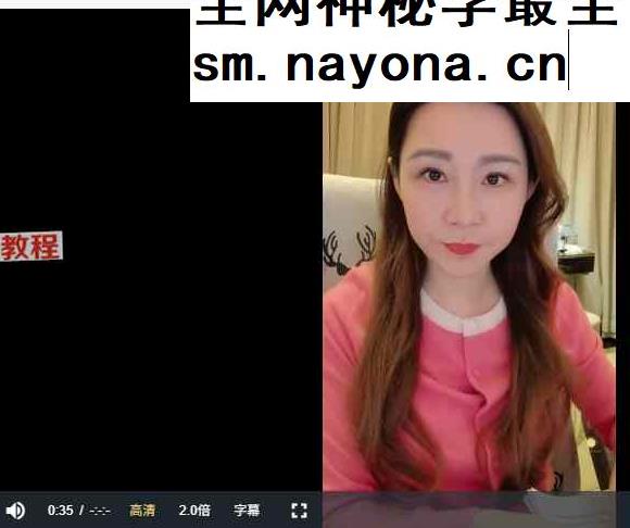 ayawawa马年个人IP课1.17-18 视频5集