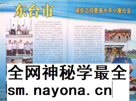 盐城统计年鉴 2012.pdf电子版_江苏省志插图3