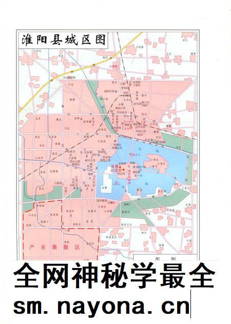 淮阳县志(1988~2008).pdf电子版_河南省志插图5 淮阳县志(1988~2008).pdf电子版_河南省志插图5