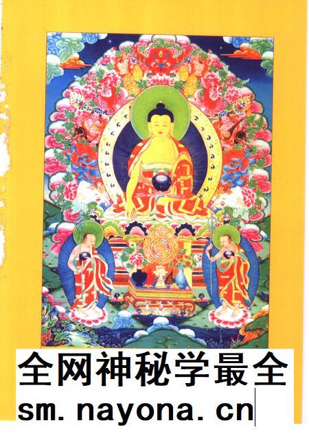 文殊道场清凉山志.pdf电子版_其他志插图3 文殊道场清凉山志.pdf电子版_其他志插图3