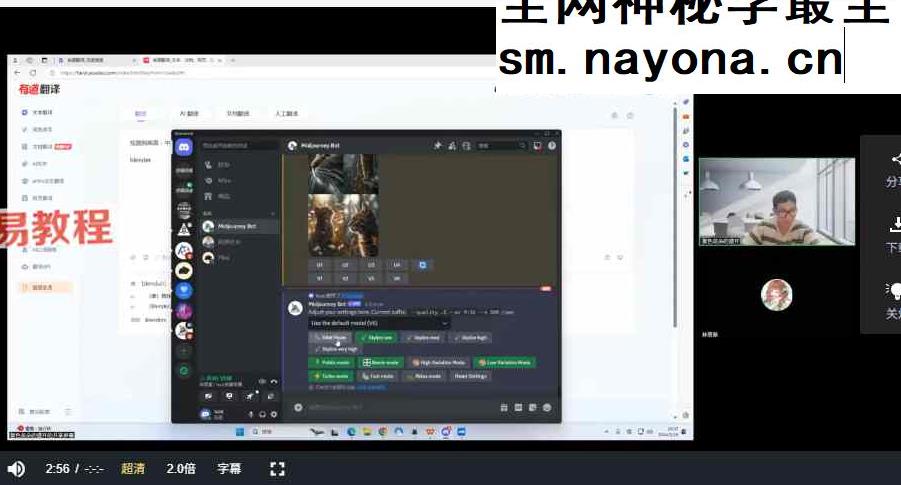 milanu学院-AI疗愈师w 视频5集